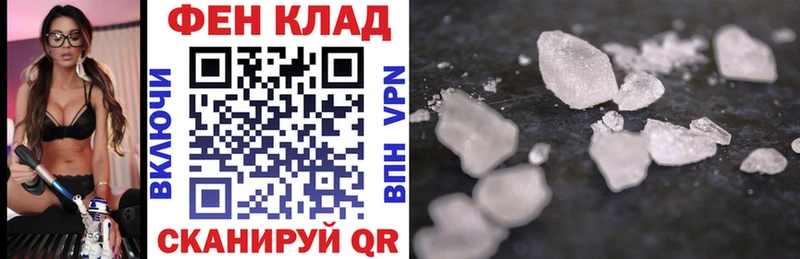 купить наркоту  KRAKEN зеркало  АМФ 98%  Москва 