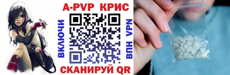 Alpha PVP Соль  KRAKEN ССЫЛКА  Москва  цена наркотик 