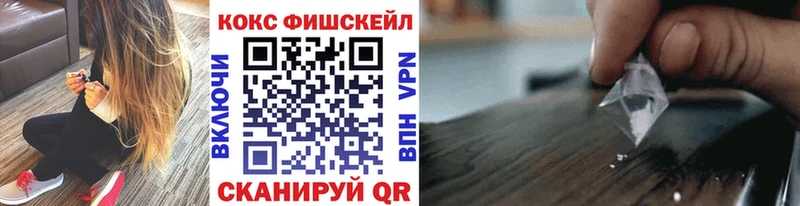 COCAIN 97%  блэк спрут сайт  Москва 