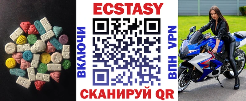 ЭКСТАЗИ ешки  Москва 