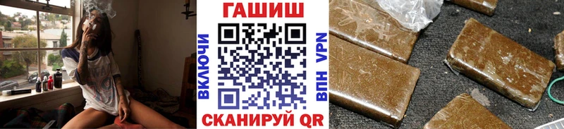 ГАШ Изолятор  Москва 