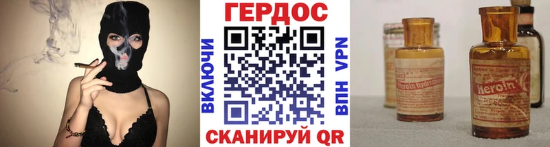 ГЕРОИН гречка  Москва 