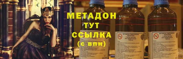 кокаин премиум Горнозаводск