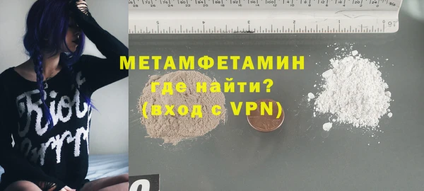 кокаин премиум Горнозаводск
