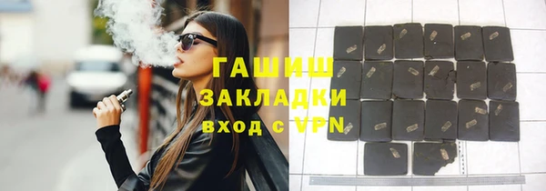 кокаин премиум Горнозаводск