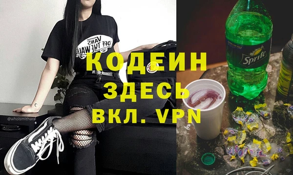 кокаин премиум Горнозаводск
