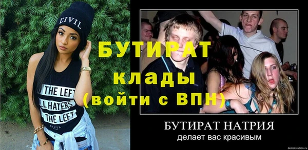 кокаин премиум Горнозаводск
