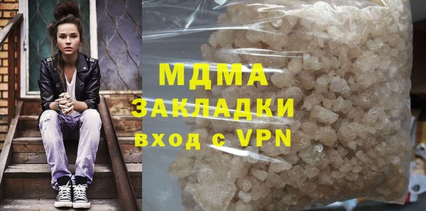 таблы Горняк