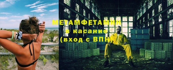 кокаин премиум Горнозаводск