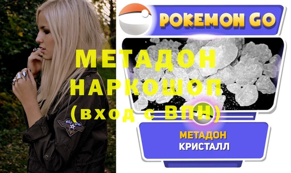 таблы Горняк