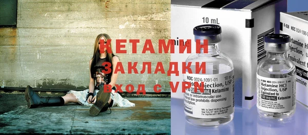 индика Магас