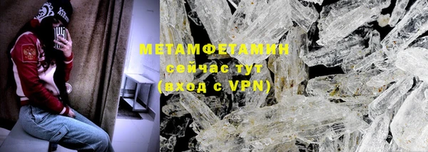 таблы Горняк