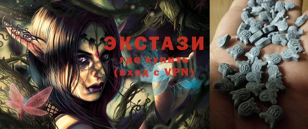 таблы Горняк