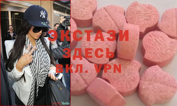 таблы Горняк