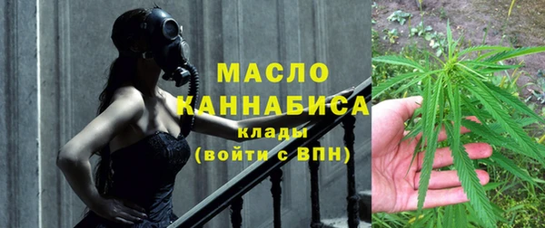 кокаин премиум Горнозаводск