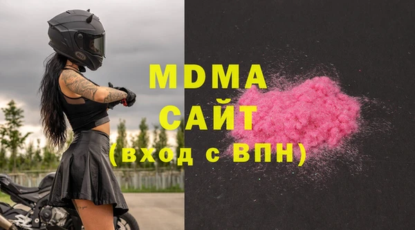 таблы Горняк