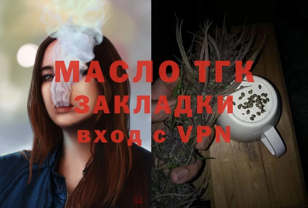 кокаин премиум Горнозаводск