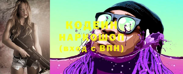 таблы Горняк