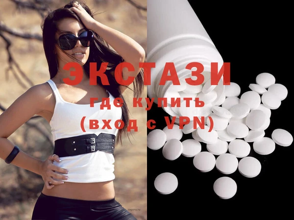 таблы Горняк