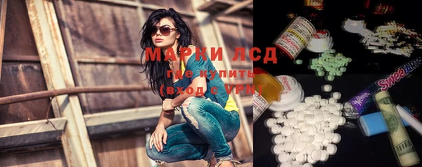 таблы Горняк