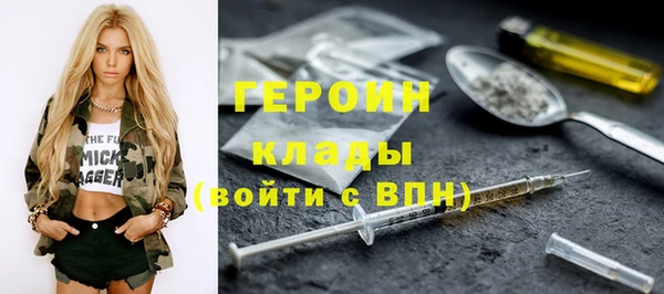кокаин премиум Горнозаводск