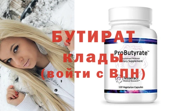 МДМА Магадан