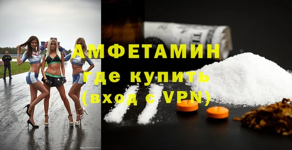 таблы Горняк