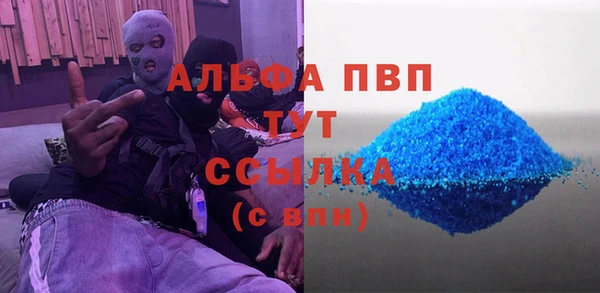 кокаин премиум Горнозаводск