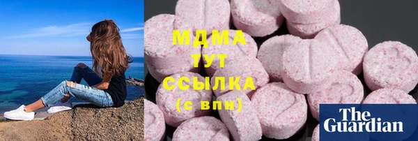 таблы Горняк