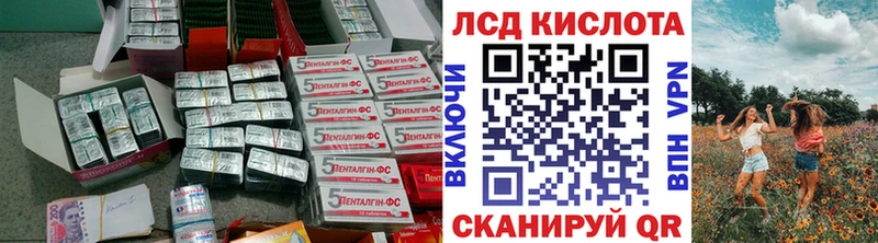 LSD-25 экстази кислота  Москва 