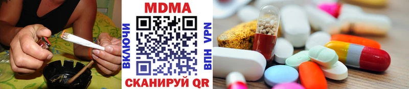 MDMA кристаллы  MEGA ссылка  Москва  купить наркоту 