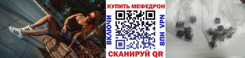 МЯУ-МЯУ мука  KRAKEN как войти  маркетплейс телеграм  Москва 