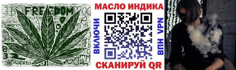 это состав  Москва  Дистиллят ТГК вейп 